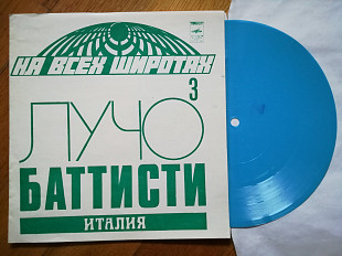 Лучо Баттисти (Италия) (1)-M, флексі-Мелодія