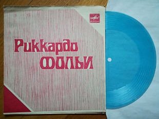 Риккардо Фольи-Другие времена (1)-M, флексі-Мелодія