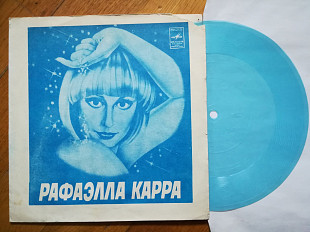 Рафаэлла Карра, Валерий Леонтьев (1)-M, флексі-Мелодія