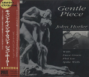 John Horler – Gentle Piece