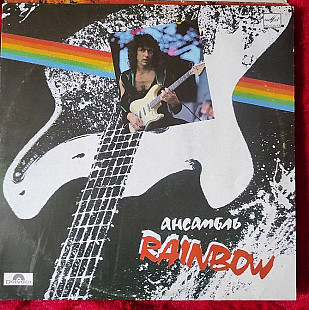 Rainbow – Rainbow