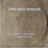 Jesus Christ Superstar 2LP