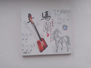 Chinese Folk Music Recital China