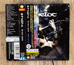 Kamelot - Ghost Opera (Японія)