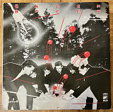 Baden Baden You Are The One