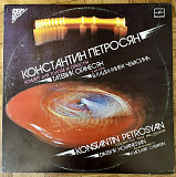 Константин Петросян Концерт Для Голоса С Оркестром