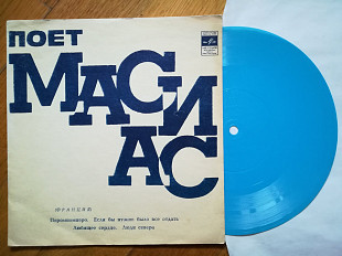 Поет Масиас (Франция) (3)-Ex., флексі-Мелодія