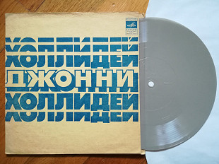 Джонни Холлидей (3)-Ex.+, флексі-Мелодія