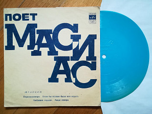 Поет Масиас (Франция) (2)-Ex.+, флексі-Мелодія