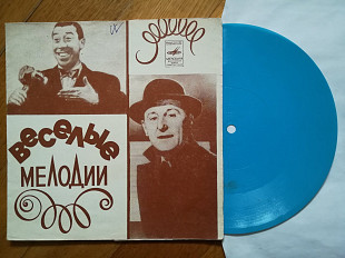 Веселые мелодии (2)-Ex., флексі-Мелодія