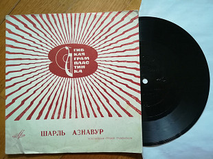 Шарль Азнавур-Джан (2)-NM, флексі-Мелодія