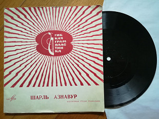 Шарль Азнавур-Джан (3)-NM, флексі-Мелодія