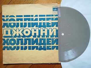 Джонни Холлидей (2)-NM, флексі-Мелодія