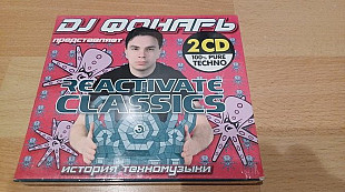 DJ Фонарь=Reactivate Classics=2xcd original edition