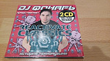 DJ Фонарь=Reactivate Classics=2xcd original edition