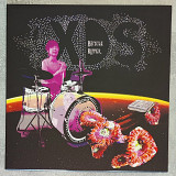 XDS - Bicycle Ripper