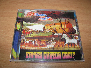 ГРАЖДАНСКАЯ ОБОРОНА - Зачем Снятся Сны (2007 Выргород ) ЕГОР ЛЕТОВ, ЯНКА