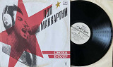 Пол Маккартні. Back in the USSR