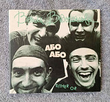 Воплі Відоплясова - Або Або CD фирменный Украина