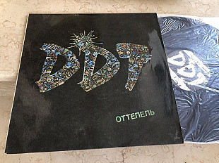 ДДТ : Оттепель ( SNC Records ) LP Laminated cover