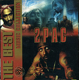 2Pac – The Best Music Collection