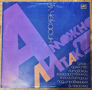 Чекасин А можно ли так?