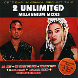 2 Unlimited – Millennium Mixes