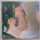 John Lennon – Imagine