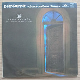 Deep purple The house of blue light