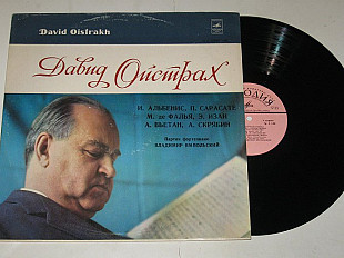 Пластинка Давид Ойстрах - АЛЬБЕНИС * Сарасате * М. де Фалья * Изаи * Вьетан * Скрябин / Ямпольский