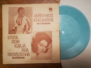 Африк Симон (Мозамбик), Станислава Коцева (Болгария)-ВИА Ялла (8)-VG, флексі-Мелодія