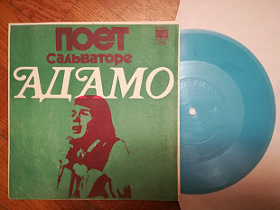 Сальваторе Адамо (Франция)-А потом (2)-M, флексі-Мелодія (Тбілісі)