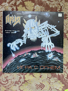 С Автографом Маврина - Ария – Игра С Огнем, 1990, С60 29907 (играет хорошо, незначительный шум меж
