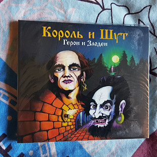 CD Король И Шут – Герои И Злодеи (UMG)_digipack