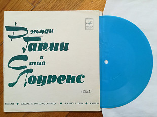 Джуди Гарми и Стив Лоуренс (США) (2)-NM, флексі-Мелодія