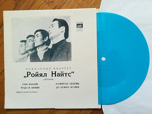 Вокальный квартет Ройял найтс (Япония)-Ex.+, флексі-Мелодія