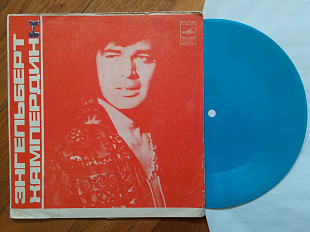 Энгельберт Хампердинк-Вовремя (2)-Ex., флексі-Мелодія