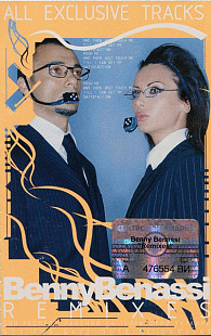 Benny Benassi ‎– Remixes