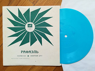 Рафаэль-Маржолен, Неверный друг (1)-M, флексі-Мелодія