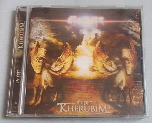 E - Kherubim