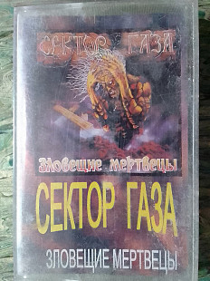 СЕКТОР ГАЗА - ЗЛОВЕЩИЕ МЕРТВЕЦЬІ