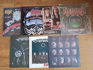 Московитський рок на Вінілі (ЛОТ)