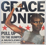 Grace Jones – Pull Up To The Bumper (A Musclemix) (A Megamix Cut-up) MS 12" 45RPM (Прайс 48870)