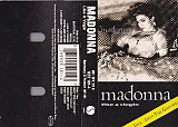 MADONNA «Like A Virgin» Dolby B ℗1985