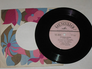 Пластинка Українська естрада ЗЕЛЕН КЛЕН * ЧЕРВОНА РУТА / Яремчук, Зинкевич, Смеричка, Пащенко (1971)