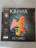 KARNA «Летимо» GREY VINYL hand-numbered 180 g ℗2003