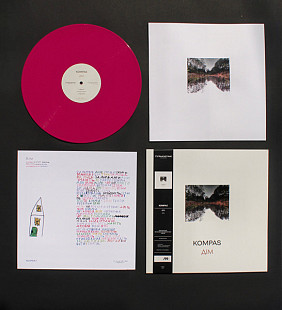 KOMPAS «Дім» RASPBERRY VINYL 99 hand-numbered copies