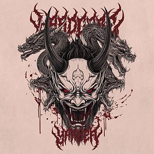 SICK SOLUTION «Hardcore Yakuza» BLACK ICE/RED TRANSLUCENT VINYL 99 hand-numbered copies 180 g