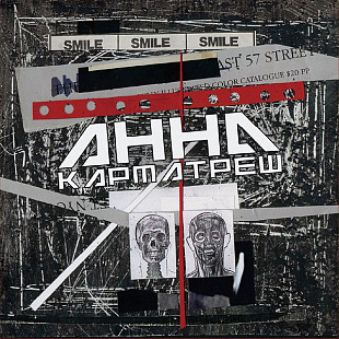 АННА 2LP+7" «Карматреш» KARMA EDITION VINYL 299 hand-numbered copies 180 g