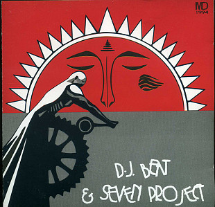 D.J. Beat & Seventh Project – Закат Вручную ( A-Ram – OCD007 )